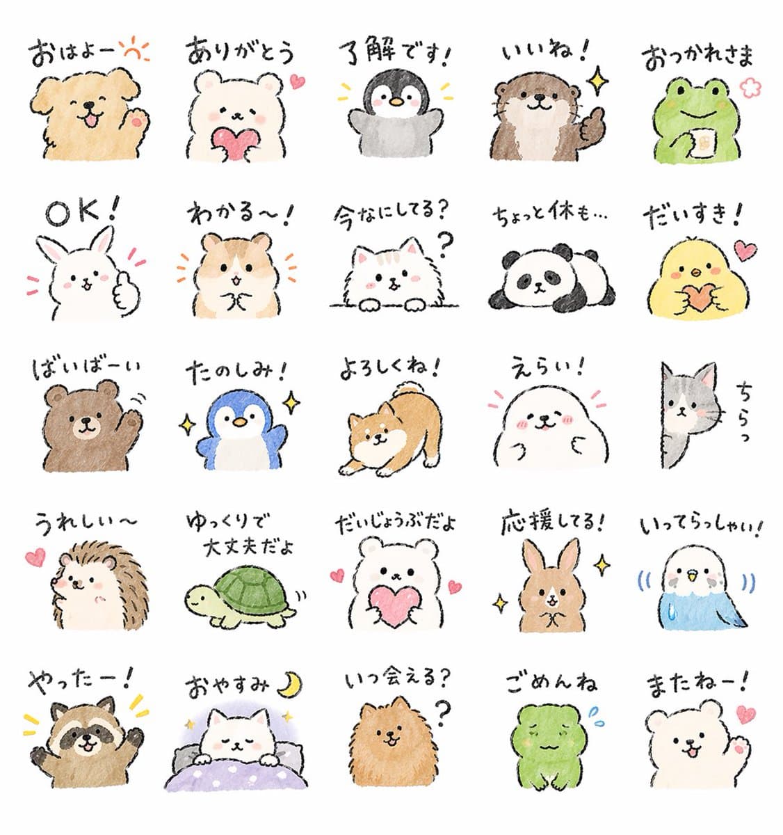 Quirky Animal Sticker Set preview image 2