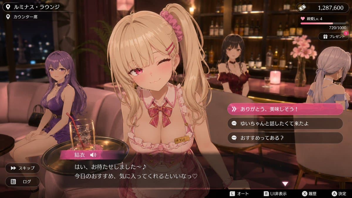 3D Anime RPG Gameplay Screenshot preview image 1