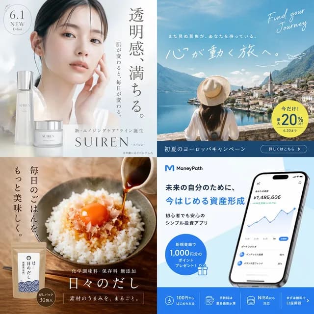 4-Panel Advertising Concept Grid preview image 1