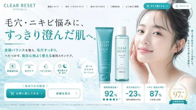 Skincare Landing Page Hero Section preview image 1