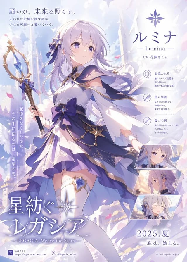 Pastel Anime Fantasy Poster with Heroine preview image 1