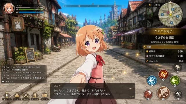 Anime Fantasy RPG Quest Complete Screen preview image 1