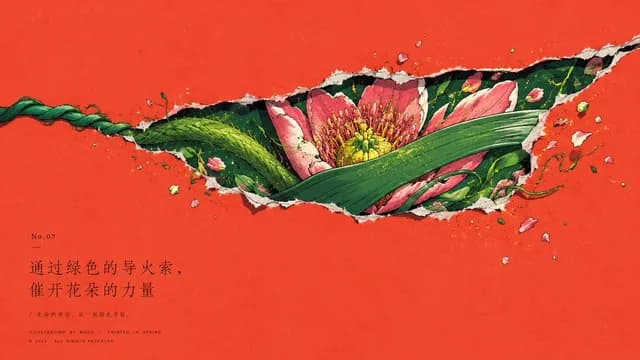 Paper Tear Flat Illustration Poster preview image 1